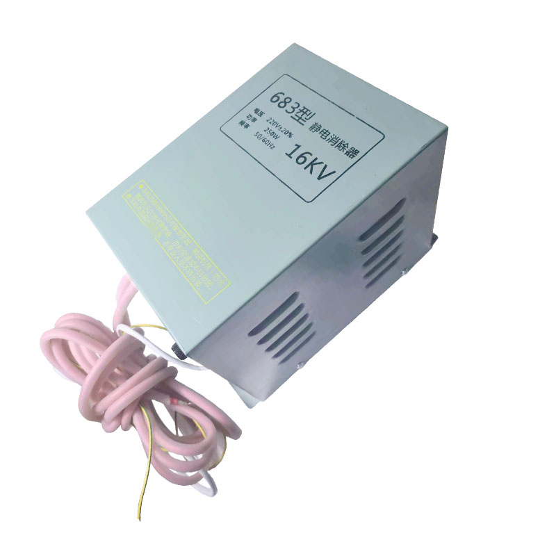 683型工业静电消除器16KV静电发生器制K袋机薄膜无纺布去静电设备