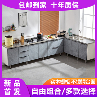 简易厨房橱柜一体不锈钢灶台柜子小户型整体厨柜出租房屋农村家用