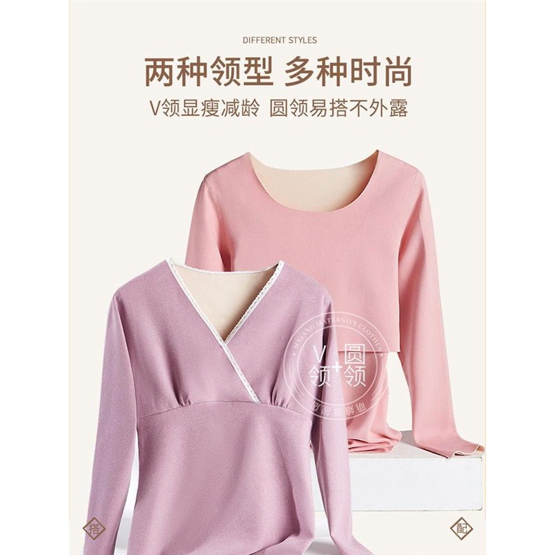 哺乳秋衣套装德绒孕妇秋裤秋冬季加厚保暖内衣加绒上衣月子服睡衣