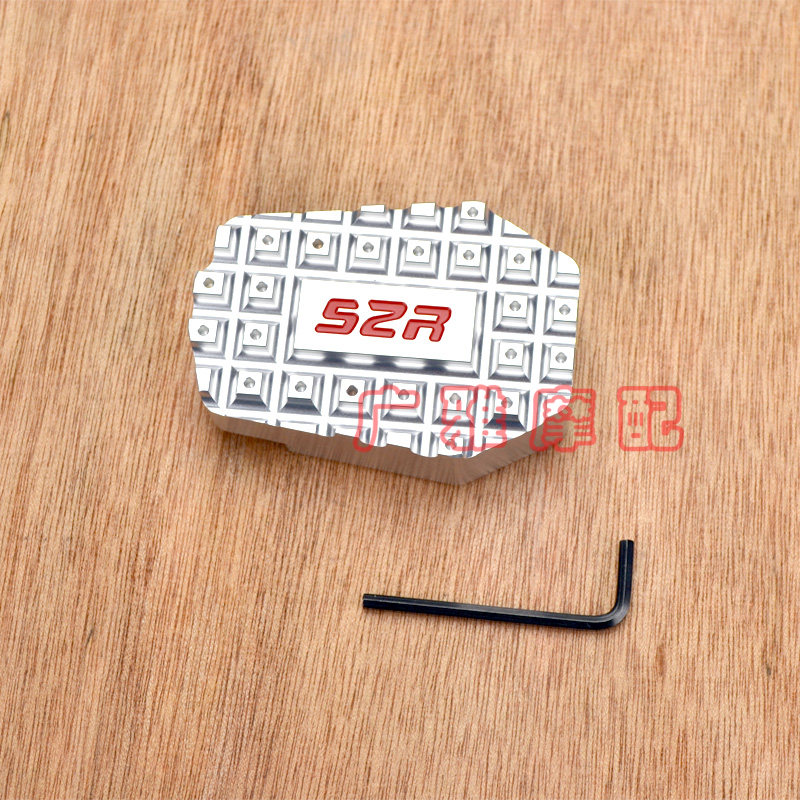 适摩托车改装配件暴锋眼CB190R刹车踏板战鹰CBF190X加大防滑踏板