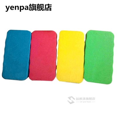 Magnetic White Board Dry Wipe Drywipe Cleaner Eraser