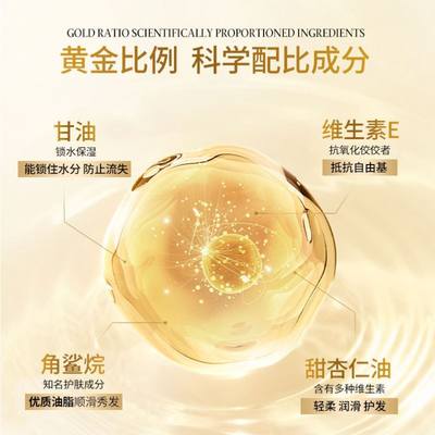 推荐Divozika/蒂姿卡奢滑香氛护发精油修护干枯发质改善毛躁免洗