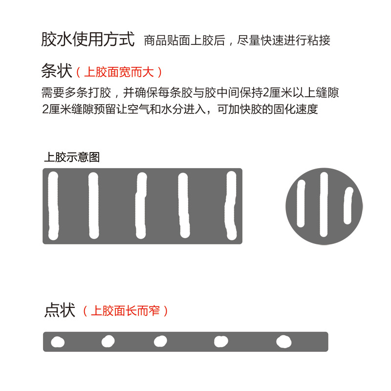 极速免液体钉强力胶结构粘墙面瓷砖家用免打孔防水防霉白色黏胶塑