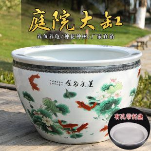 陶瓷花盆特大号创意家用室内庭院种树花盆栽碗莲睡莲花盆客厅鱼缸