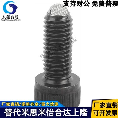 齿面珠动向钢珠螺杆齿面辅助件PT17C-1025 1230 1650 2080 2460