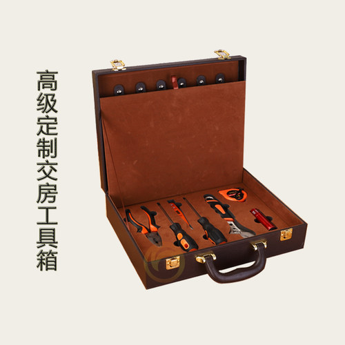 速发现货交房箱房地产工具箱楼盘物业钥匙箱高档PU皮质交房礼品盒