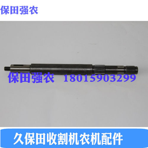 久保田收割机全车农机配件花键轴5H471-47220右茎驱动轴488 588