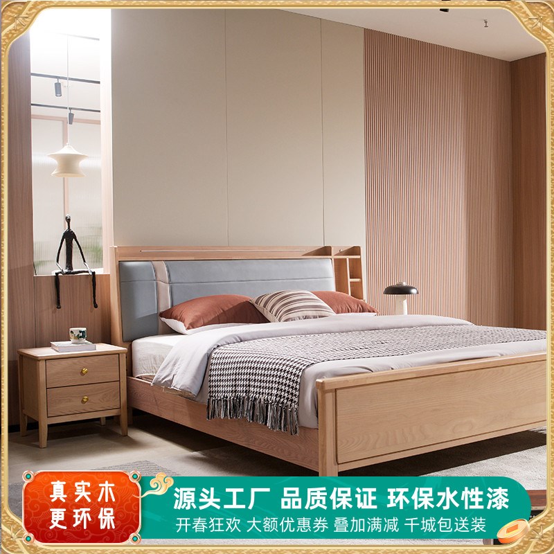 白蜡木实木床软包灯带箱子床现代水性漆POSS环保单双人1.5简奢1.8