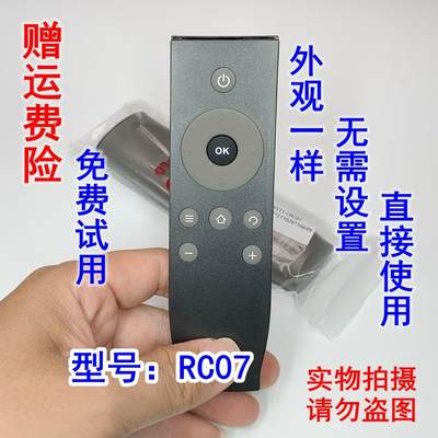 速发适用于TCL液晶智能电视RC07 DCI2遥控器RC07DC12 D43A810 D32