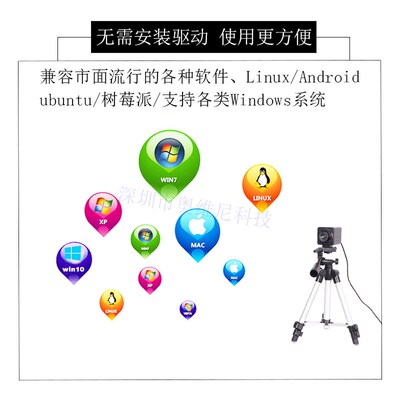 usb工业相机1080p高清彩色120帧支持UVC协议imx577免驱电脑摄像头