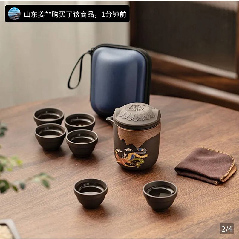 小鑫甄选龙d凤呈祥变色紫砂壶带茶滤茶杯大容量泡茶壶便携旅行茶