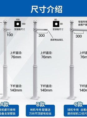 监控立杆25米3米3.枪米4米v5米6RLR米小区摄像头监控立柱外机室支