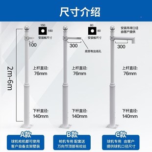 监控立杆25米3米3.枪米4米v5米6RLR米小区摄像头监控立柱外机室支