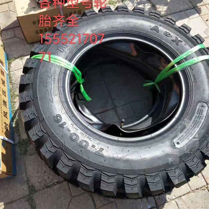 热销时风农用车配件时风五征三轮车前后轮胎送内胎载重爬坡工程轮