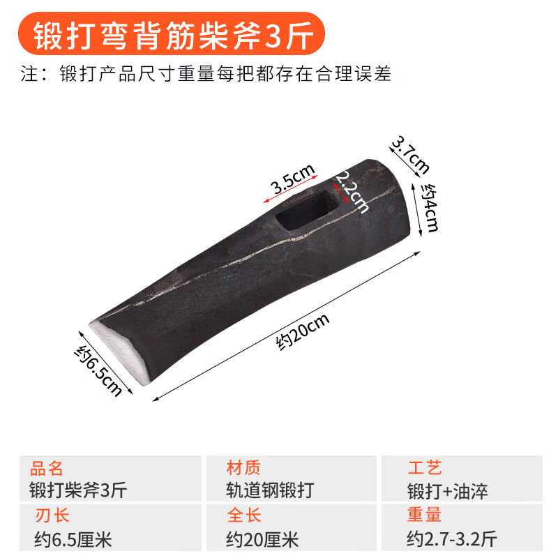 厂家精钢锻打大斧子砍头劈柴神器家用农村劈砍树专用工具锻打柴斧