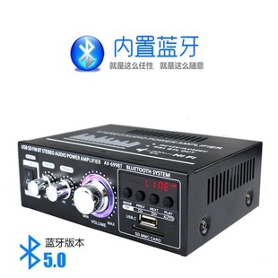 220v多功能插卡Mp3蓝牙音响HIFI迷你卡拉ok家用功放机