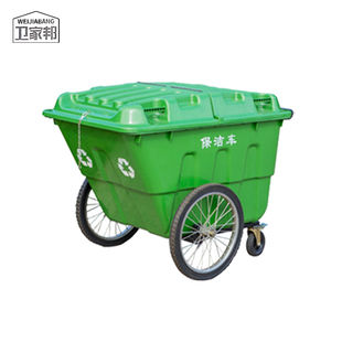 卫家邦户外垃圾搬运车带盖带轮手推车垃圾车400l保洁环卫清运车绿