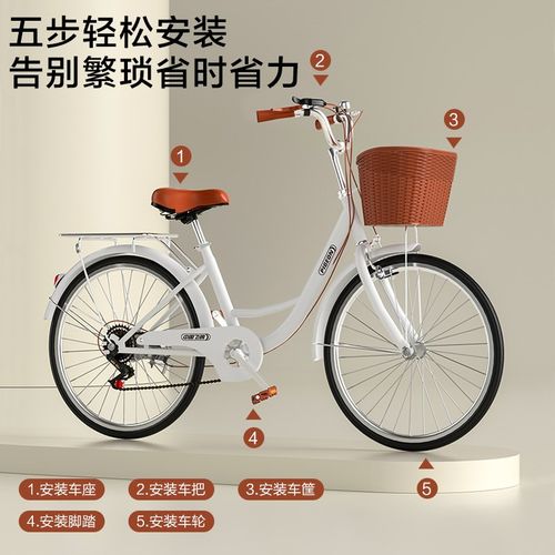 自行车女款成人轻便代步普通勤女士24寸26寸青少年大学生男士单车