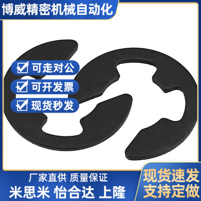 SHASK- NETW NETWS1.2/1.5/2/2.5/3/4/5/6/7/8/9不锈钢 E型扣环