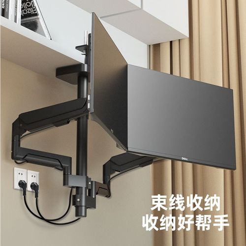 双屏电脑显示器拼接支架适合倒挂宿舍书柜隔板夹持倒装24-32英寸