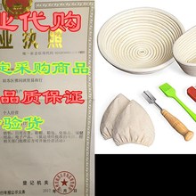 Inch Proofing Set Bread Basket Round 推荐 RORECAY