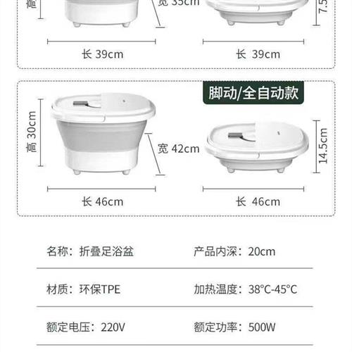 迷你足浴盆泡脚桶加热p家用洗脚盆恒温电动足浴器折叠足浴盆礼品