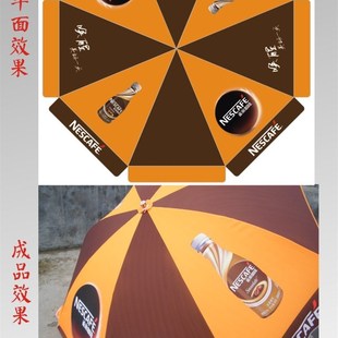 高 档户外遮阳伞定制广告伞印LOO印字太阳伞摆摊庭院沙滩伞活动