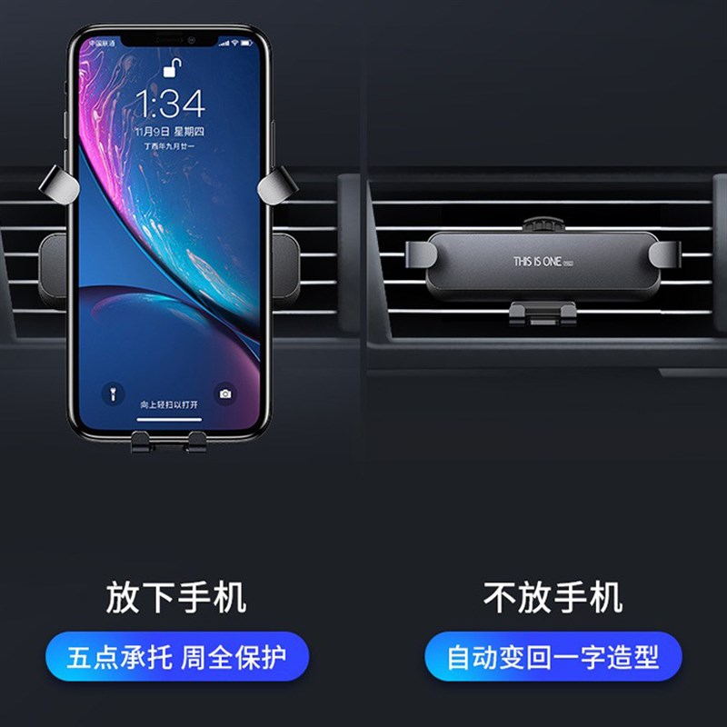 源头工厂汽车导航智能电动支架出风口吸盘Q多功能车载手机支架