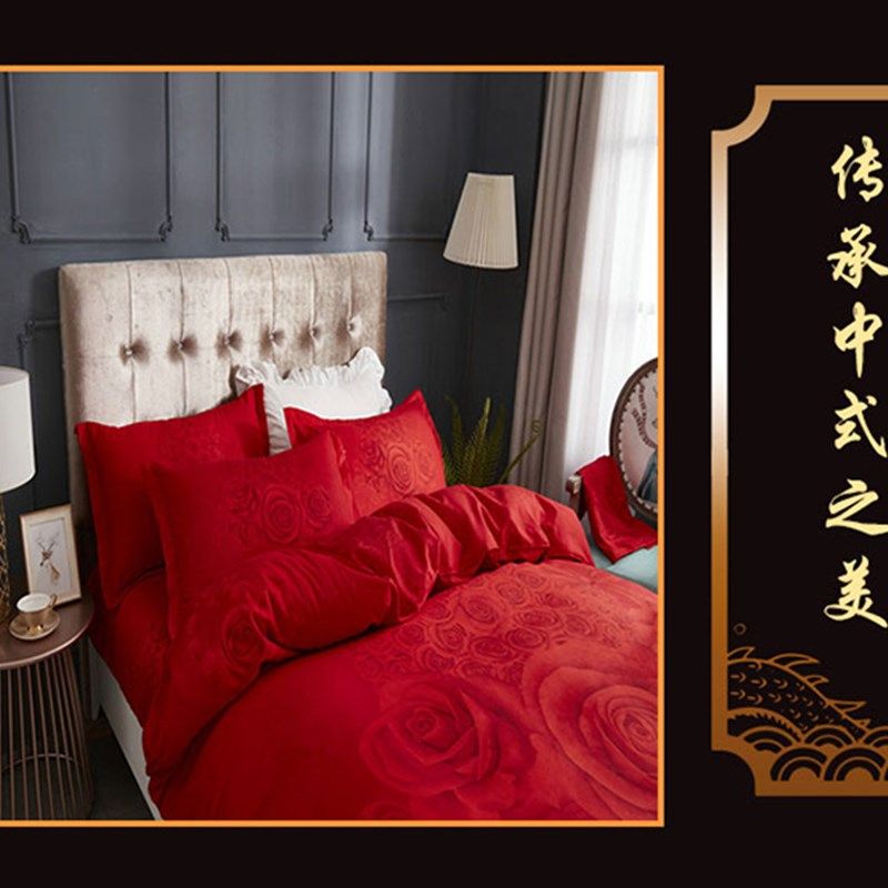 现货大红色四件套全棉结婚床上用品婚嫁春秋婚被婚房床品婚庆,床上用品,婚庆床品套件,淘宝优惠券,粉丝福利购,淘宝优惠卷