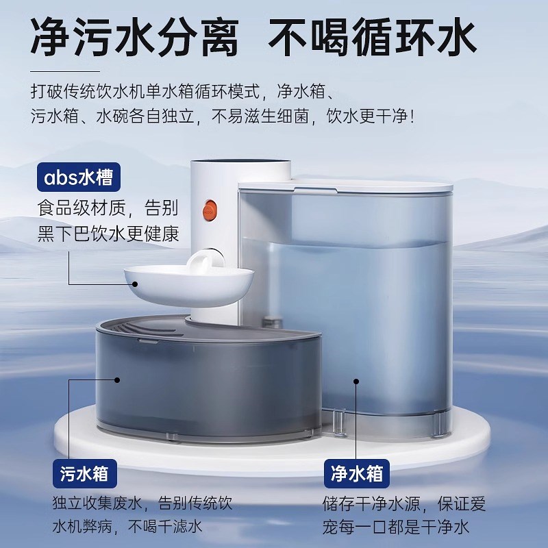 宠有引力倾倒式猫咪饮水机不插电C自动喂水器猫喝水宠物狗狗饮水