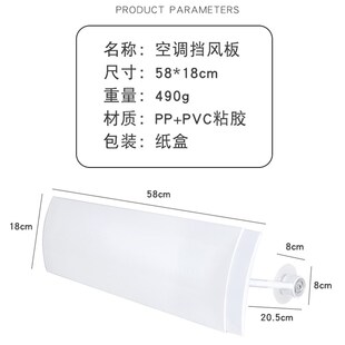 促空调挡风板月子婴幼儿防直吹导风罩出风口挡板遮风板挂机空调品