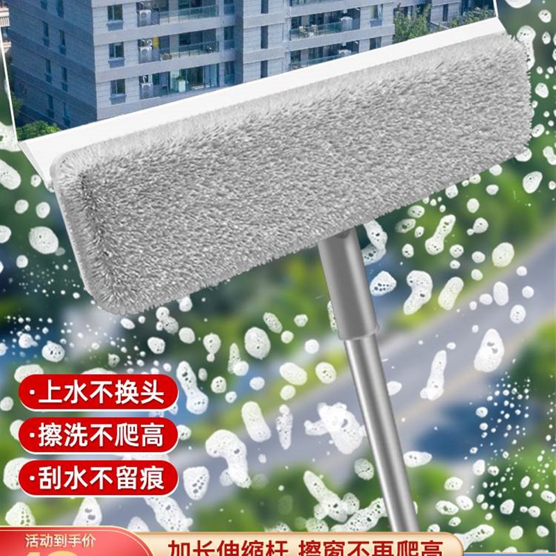 新款擦玻璃神器家用擦窗户玻璃清洁刮水器保洁清洗高层窗外玻