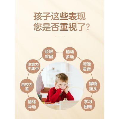 南京同仁抽多动症贴堂动症儿童宝宝眨眼摇头品肩抖手脚挤眉正耸,3