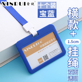10个装 工牌定制工作牌胸牌挂员工工号牌胸卡挂牌工作证定做制作