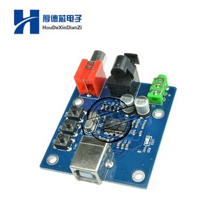 速发USB输入同轴光纤HIFI声卡解码 器5V PCM2704USB声卡DAC解码 器