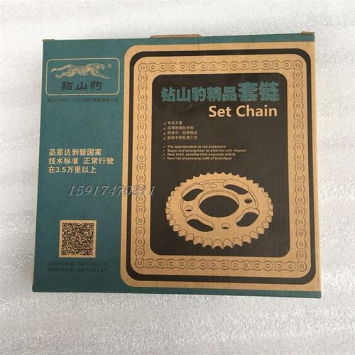 摩托车链条钻豹HJ125K套链GN125 GS125牙盘链条链轮太子链盘套链
