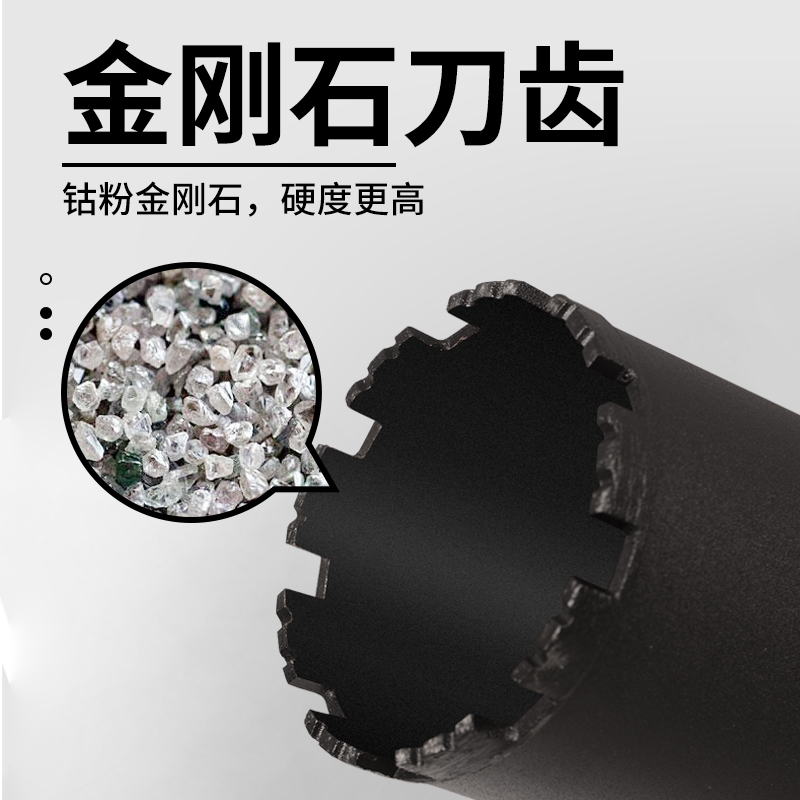 水钻钻头开孔器打孔混凝土钻孔神器打洞机水泥墙空调63干打水钻头