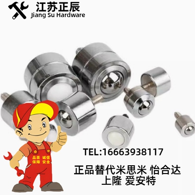 CHBF CHBM CHBU 12 16 20 QDC31-40 50 60钢珠滚轮万向球牛眼轮