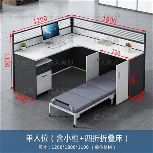 职员办公桌带午休牀工位带牀员工L型屏风卡座午睡休息摺叠牀办公_虎窝淘