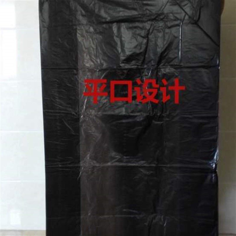 环卫垃圾袋大号升超大120L垃圾袋塑料袋100L加厚平口240L黑色
