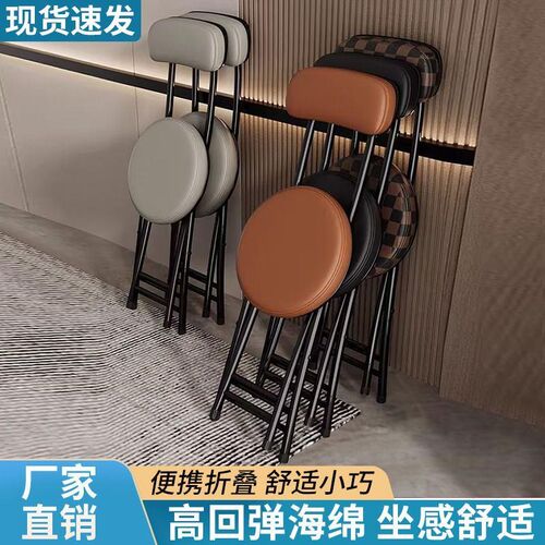 新2023折叠椅子家用餐椅简易椅休闲靠背椅宿舍凳子阳台靠椅便携成