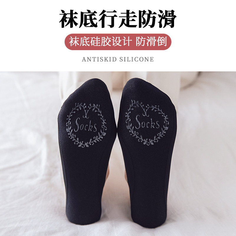 穿袜子女帆隐形袜托隐形祙浅口脚踩高跟鞋单鞋尖头秋季满300减30,女士内衣/男士内衣/家居服,船袜,淘宝优惠券,粉丝福利购,淘宝优惠卷