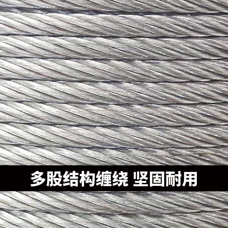 热镀锌钢丝绳防锈耐腐蚀农业大棚遮阳网吊桥索道户外游乐设备钢绳