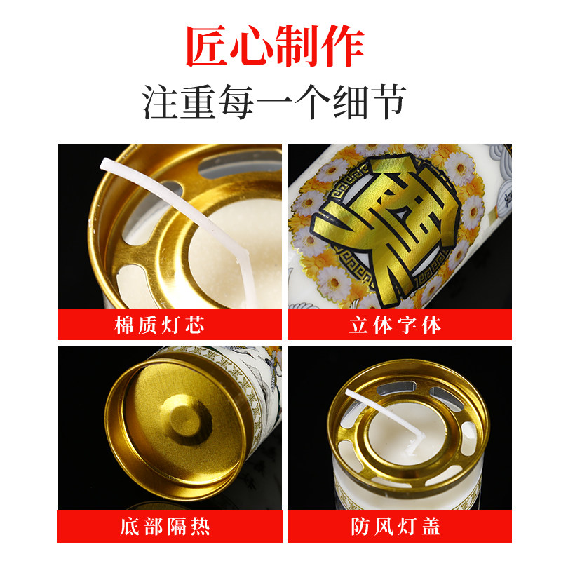 现货白色蜡烛白事奠烛灵堂斗烛A正月十五灯送灯3天酥油灯丧事殡葬