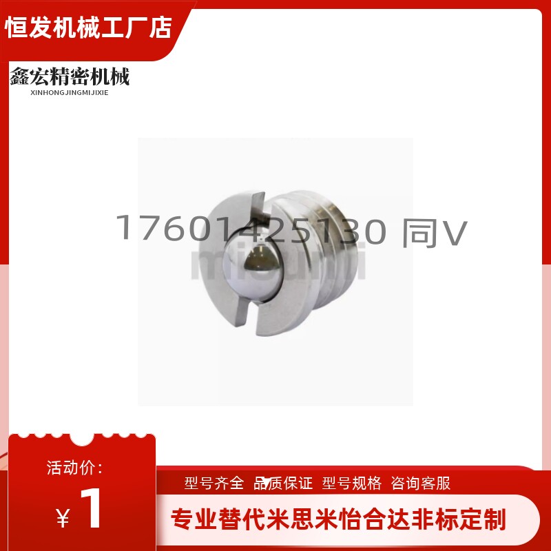 米思米 球头柱塞带法兰型 C-FBPJS/FBPJ5/6/8/10 12/16