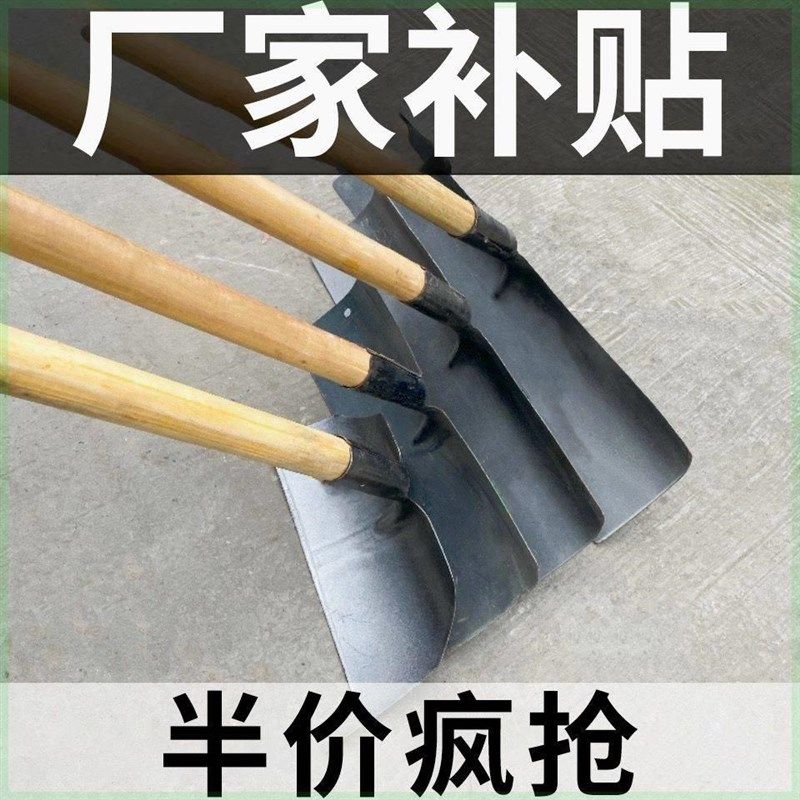 锰钢加厚刮粪板刮粪铲刮粪耙猪场鸡鸽舍清粪铲清粪专用大棚神器,农用物资,可移动滴灌袋,淘宝优惠券,粉丝福利购,淘宝优惠卷