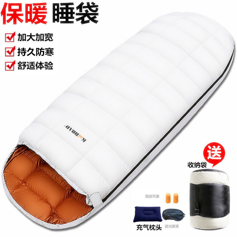 加宽羽绒睡袋成人冬季加厚保暖防寒大人露营户外零下30度鸭绒睡袋