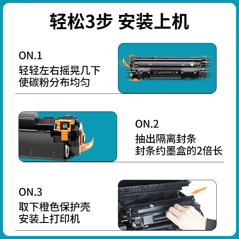 速发适用惠普m1136硒鼓cc388a hp1108 p1106 p1008 1007 388a m12