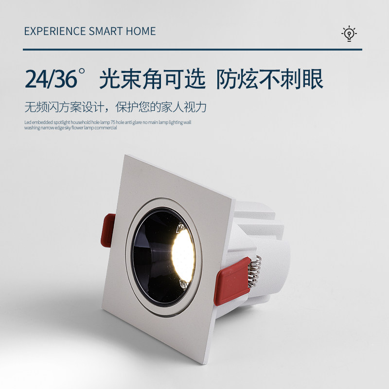 led嵌入式双头射灯方形斗胆灯可调角度防眩筒灯家用无主灯格栅灯,家装灯饰光源,斗胆灯,淘宝优惠券,粉丝福利购,淘宝优惠卷