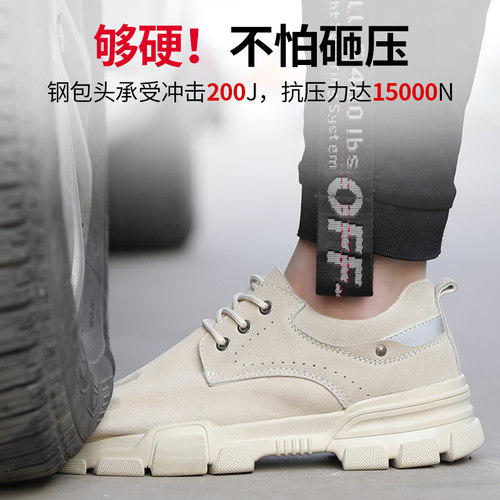 劳保棉鞋男士轻便防臭女牛筋底软底耐磨防砸防刺穿工地电焊工工作